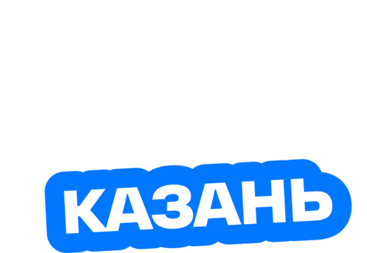 VK Fest Казань