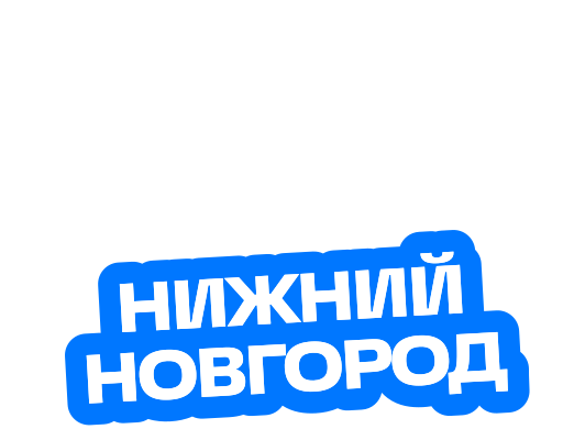 VK Fest Нижний Новгород