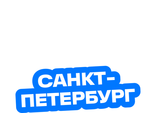 VK Fest Санкт-Петербург